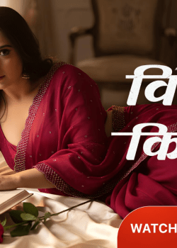 Vinny Ki Kitaab-Hot Aalisha Panwar Bhabhi XXX Video